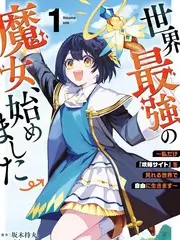 脑洞研究所 创意访谈综艺海报